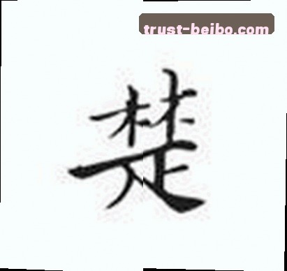 李婷